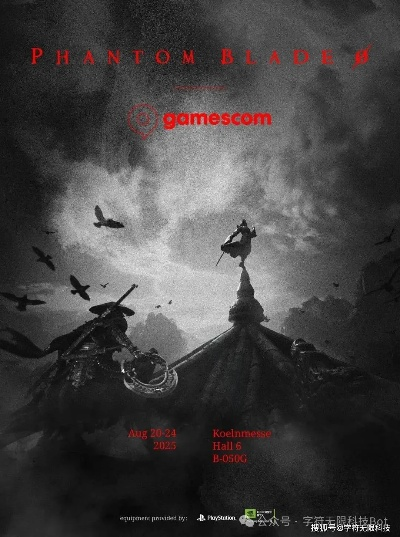 《影之刃零》全面升级：DLSS4+光线追踪，畅享极致画质革命