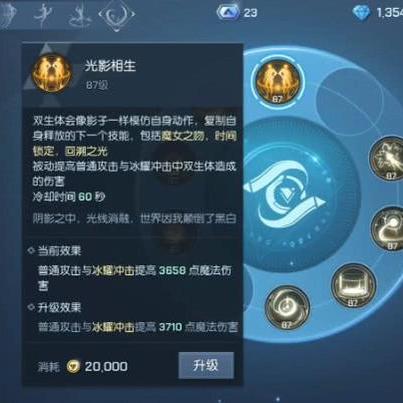 《猎天使魔女3》第三章时间回溯全攻略揭秘! 《猎天使魔女3》第三章时间回溯全攻略揭秘!