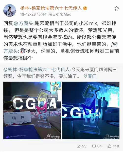 低价3A与众多优质游戏,游民商城周间闪促等你来！