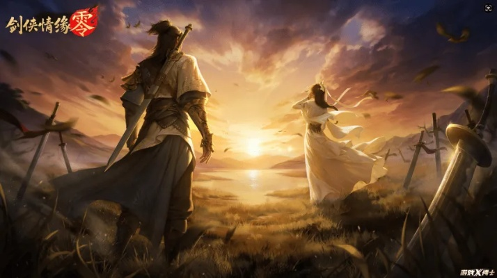 《剑侠情缘·零》bgm回忆杀！揭秘:谁的DNA动了?惊！