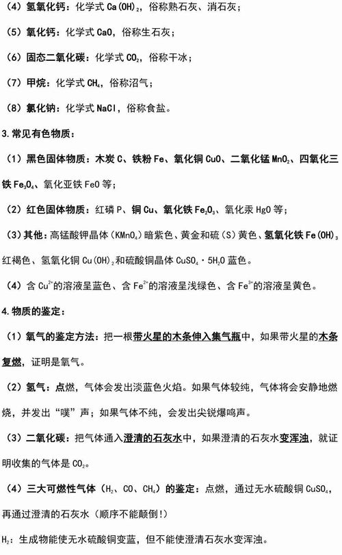 《绝区零》月城柳资源攻略：高效培养必备清单