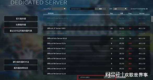 《幻兽帕鲁高效工作法》