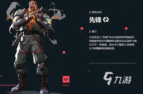 《无畏契约》莲花古城钢锁攻略:进攻技巧解析 《无畏契约》莲花古城钢锁攻略:进攻技巧解析