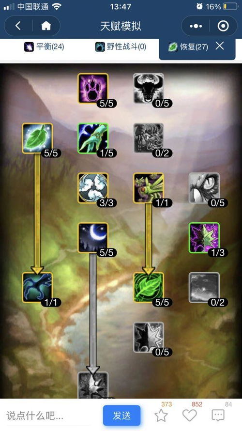 《TheFinals》子防爆盾攻略：高效使用技巧揭秘