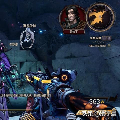 《无主之地2》视野调整攻略：告别眩晕，畅享游戏新体验