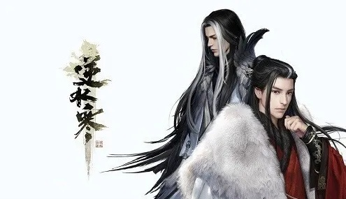 《逆水寒》老九毒云子仗剑行攻略：高效打法与队伍搭配揭秘