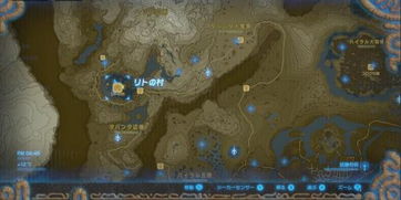 《塞尔达传说荒野之息》素材全收集攻略:位置详解秘籍! 《塞尔达传说荒野之息》素材全收集攻略:位置详解秘籍!