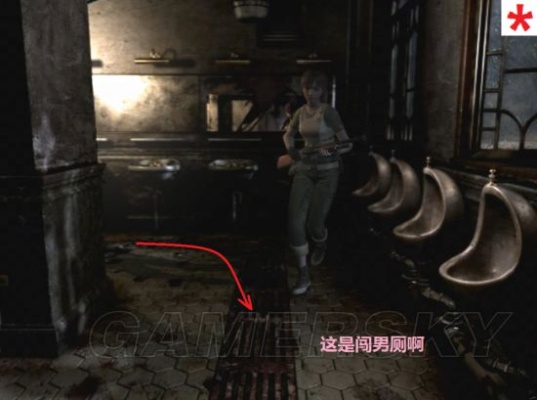 《生化危机0》Hard难度全剧情攻略：深度解析图文攻略