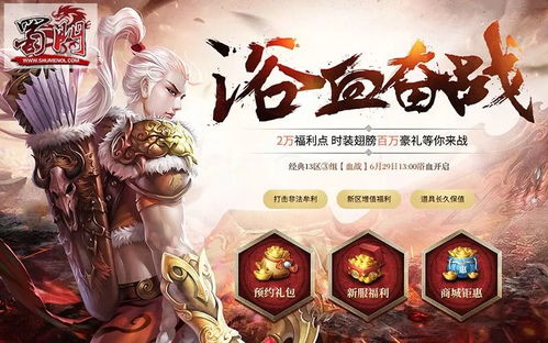 伏魔新服似水流年3月21日开启,这些副本玩法你会吗?