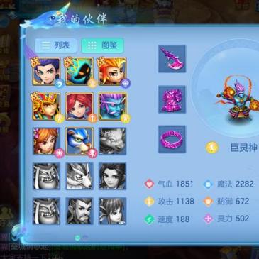 盘点游戏史:10大知名小怪主角地位揭秘