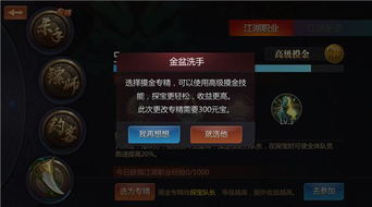 七日世界手游公测专精挑选指南