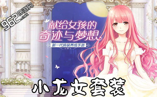 《无限暖暖》新版本引众怒:剧情大改,BUG频发,玩家热议！