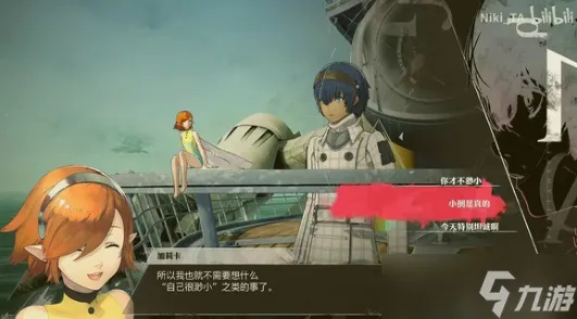 《暗喻幻想》巴登COOP7大沙虫攻略:低等级高效打法揭秘 《暗喻幻想》巴登COOP7大沙虫攻略:低等级高效打法揭秘