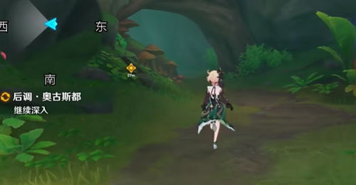 《原神》艾梅莉埃传说任务宝箱攻略：隐藏位置大揭秘！