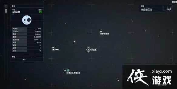 《星空》十大违禁品隐藏地点揭秘！速来寻宝