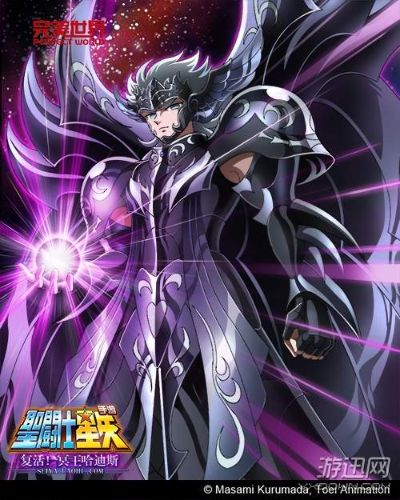 《圣斗士星矢》冥王哈迪斯新篇章，斗士之魂觉醒！