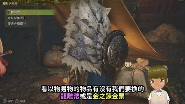 《荒野猎人金票速刷攻略：高效获取金之炼金票》