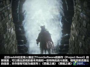 《Level-5史诗巨作明年E3首曝:揭秘神秘新作》 《Level-5史诗巨作明年E3首曝:揭秘神秘新作》