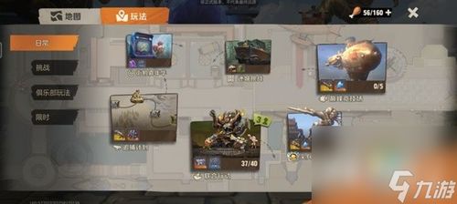 《合金弹头觉醒》每日任务攻略：高效升级秘籍大公开