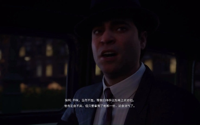 《四海兄弟终版》雪茄卡位揭秘：独家获取攻略！