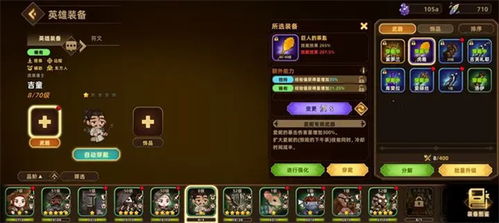 洛伊要塞装备获取攻略！必备大全一览