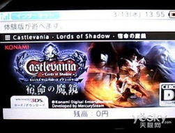 《恶魔城新篇章:命运之镜画面首曝,视觉盛宴来袭》 《恶魔城新篇章:命运之镜画面首曝,视觉盛宴来袭》