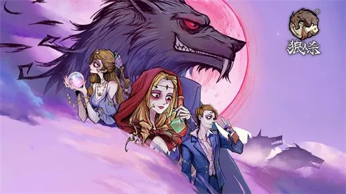 《狼人杀射击混战!《欺杀旅社》封测来袭》 《狼人杀射击混战!《欺杀旅社》封测来袭》