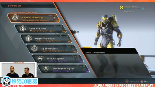 《圣歌》全技能解析：揭秘游戏技能体系