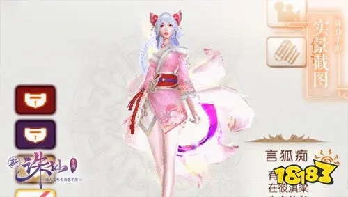 诛仙时装染色新选择！樱粉青弦糖霜战裙方案码免费获取?