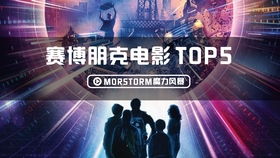 《超级巴基球》赛博盛宴重启！国产力作4月24日免费体验