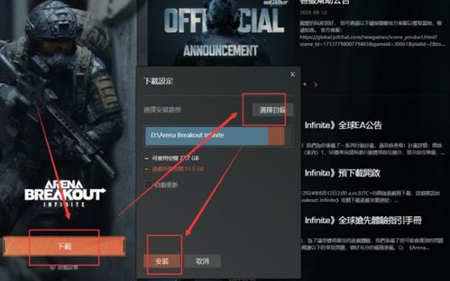暗区突围PC端畅玩揭秘:最低配置大揭秘！无限畅玩推荐一览