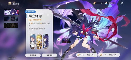 《崩坏星穹铁道》3.0灵砂培养攻略：揭秘灵砂定位技巧