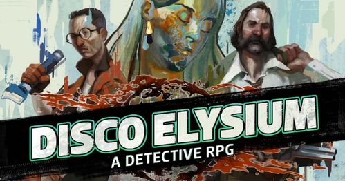 《极乐迪斯科：终极剪辑版》新任务揭秘，探索未知支线！