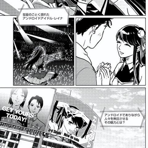 《底特律：变人》女玩家逆袭：摆脱家暴，重获新生