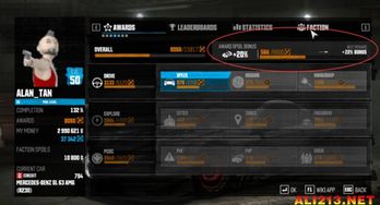 《飙酷车神》升级新功能！赏金系统玩法大揭秘