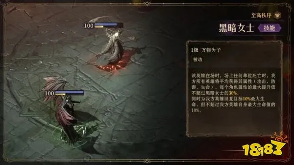 《龙息：神寂》新英雄黑暗女士登场，颠覆暗黑纪元战场！