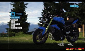 《Ride》摩托模拟大作PlayStation体验会独家首曝! 《Ride》摩托模拟大作PlayStation体验会独家首曝!