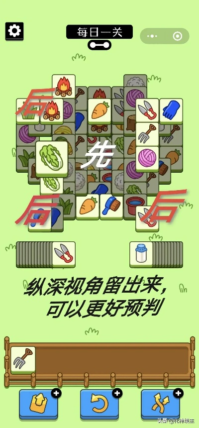 《羊了个羊》2月21日通关攻略：独家技巧助你一跃成神！