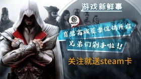 2B踩香蕉皮黑人刺客囧?这些游戏攻略帮你解救尴尬! 2B踩香蕉皮黑人刺客囧?这些游戏攻略帮你解救尴尬!