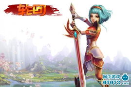 《乂闻录：轮回》4月18日首曝！武侠动作新游仅售66元！