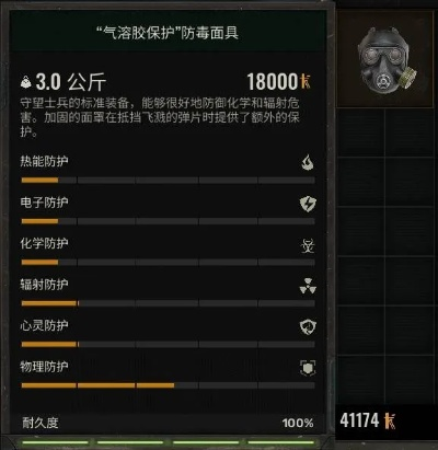 《切尔诺贝利之心闪电果神器高效刷法揭秘》