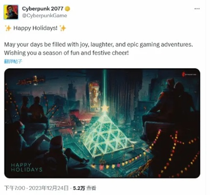 《赛博朋克2077》新春鼠报丰收岁：夜城狂欢盛典