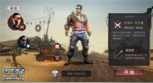 《绝区零》安卓版独家首发！畅玩未来科幻战场