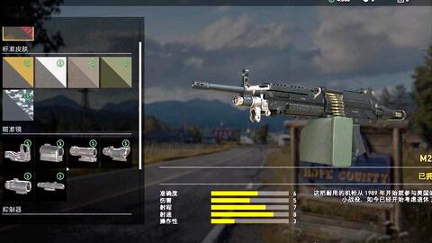 《孤岛惊魂5》直升机营救大揭秘！惊险救援现场曝光