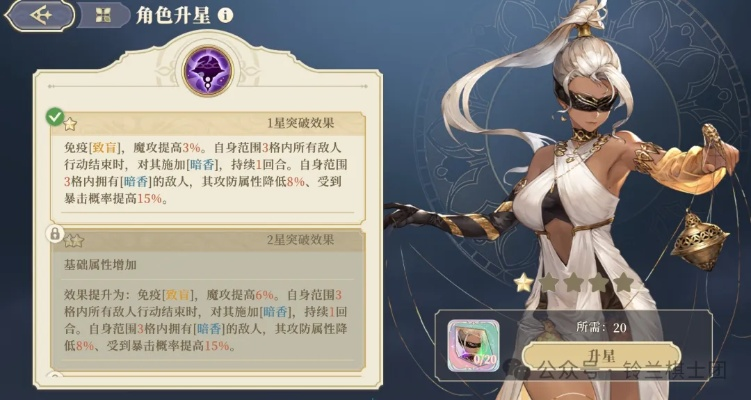 《铃兰之剑》哈斯娜新技能揭秘：强大效果抢先看