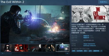 三上真司力挺Steam！揭秘数字版《生化危机》魅力所在