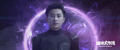 《ICEY》发售倒计时!明日开战,等你来战! 《ICEY》发售倒计时!明日开战,等你来战!