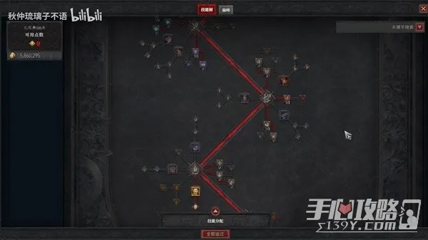 《暗黑4》野蛮人双横扫流攻略：打造无敌战士秘籍