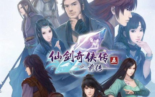 《仙剑6》前瞻：揭秘三大创新突破，游戏体验再升级