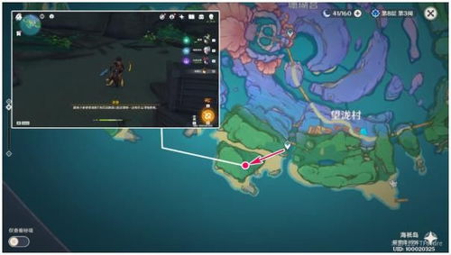 《原神》徒劳任务解谜攻略:快速找到陈旧笔记位置 《原神》徒劳任务解谜攻略:快速找到陈旧笔记位置